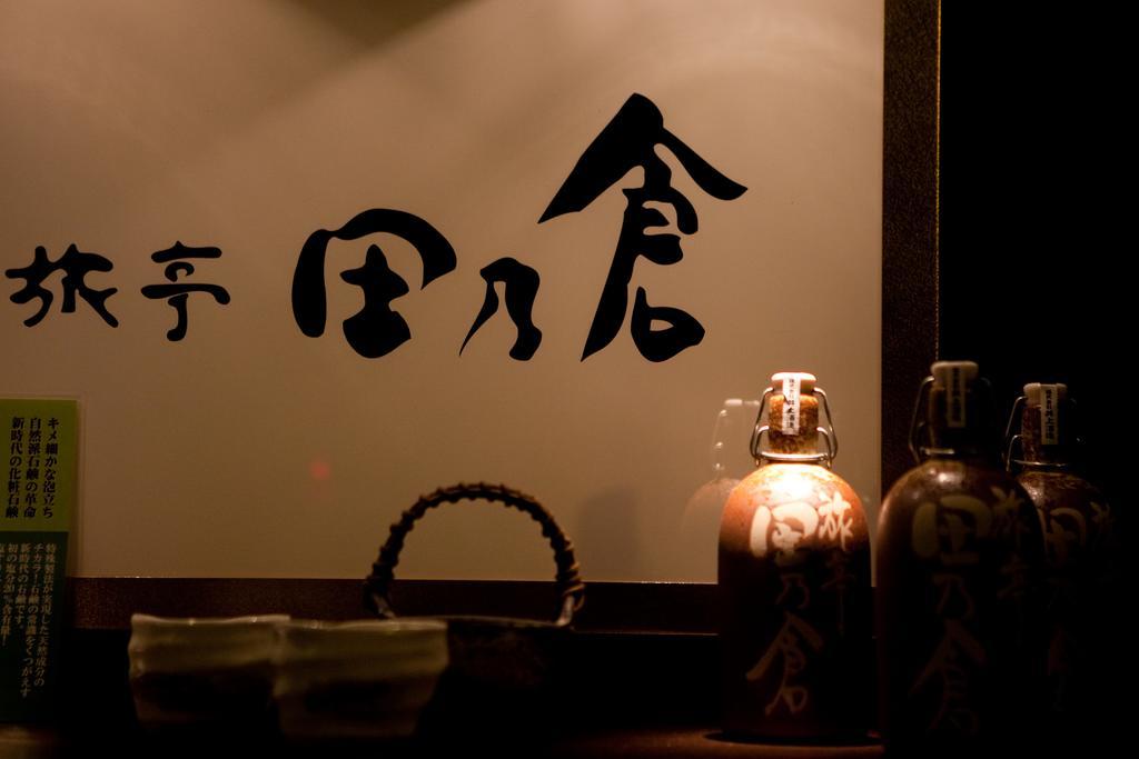 Ryotei Tanokura Hotel Юфу Екстериор снимка